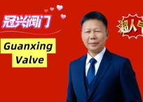 COTV全球直播：中国-冠兴流体科技有限公司专业生产暖通系统、排泥阀、排气阀、闸阀、止回阀、碟阀、水力控制阀、多功能水泵控制阀、防污断阀、倒流防止器等系统流体产品，欢迎大家光临！