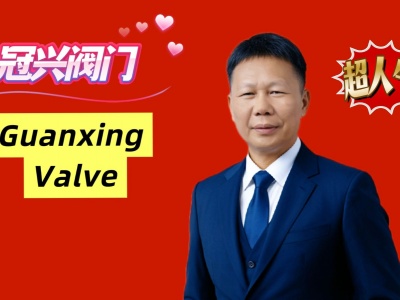 大号电视：中国-冠兴流体科技有限公司专业生产暖通系统、排泥阀、排气阀、闸阀、止回阀、碟阀、水力控制阀、多功能水泵控制阀、防污断阀、倒流防止器等系统流体产品，欢迎大家光临！