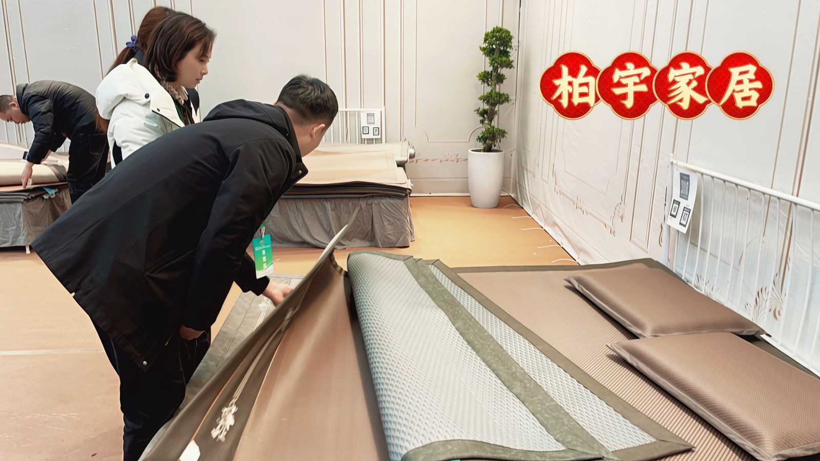 COTV全球直播-安吉柏宇家居科技有限公司专业生产：PE凉感滕席夏季睡眠产品，设计创新、匠心制造、款式多样，现货供应并承接来样定制及内外贸订单业务，深得客户口碑，欢迎大家光临！