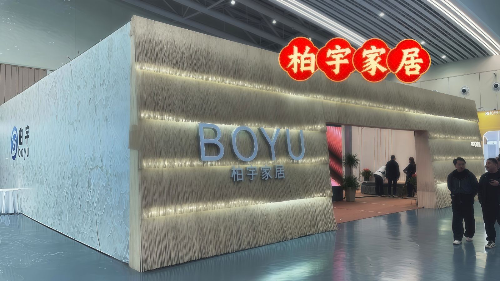 COTV全球直播-安吉柏宇家居科技有限公司专业生产：PE凉感滕席夏季睡眠产品，设计创新、匠心制造、款式多样，现货供应并承接来样定制及内外贸订单业务，深得客户口碑，欢迎大家光临！