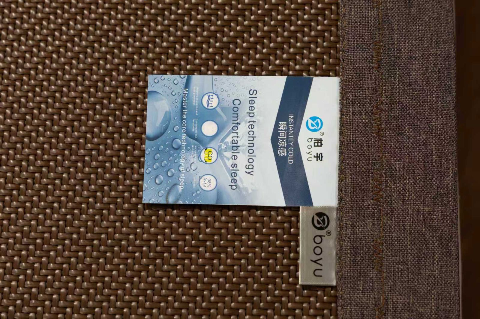 COTV全球直播-安吉柏宇家居科技有限公司专业生产：PE凉感滕席夏季睡眠产品，设计创新、匠心制造、款式多样，现货供应并承接来样定制及内外贸订单业务，深得客户口碑，欢迎大家光临！