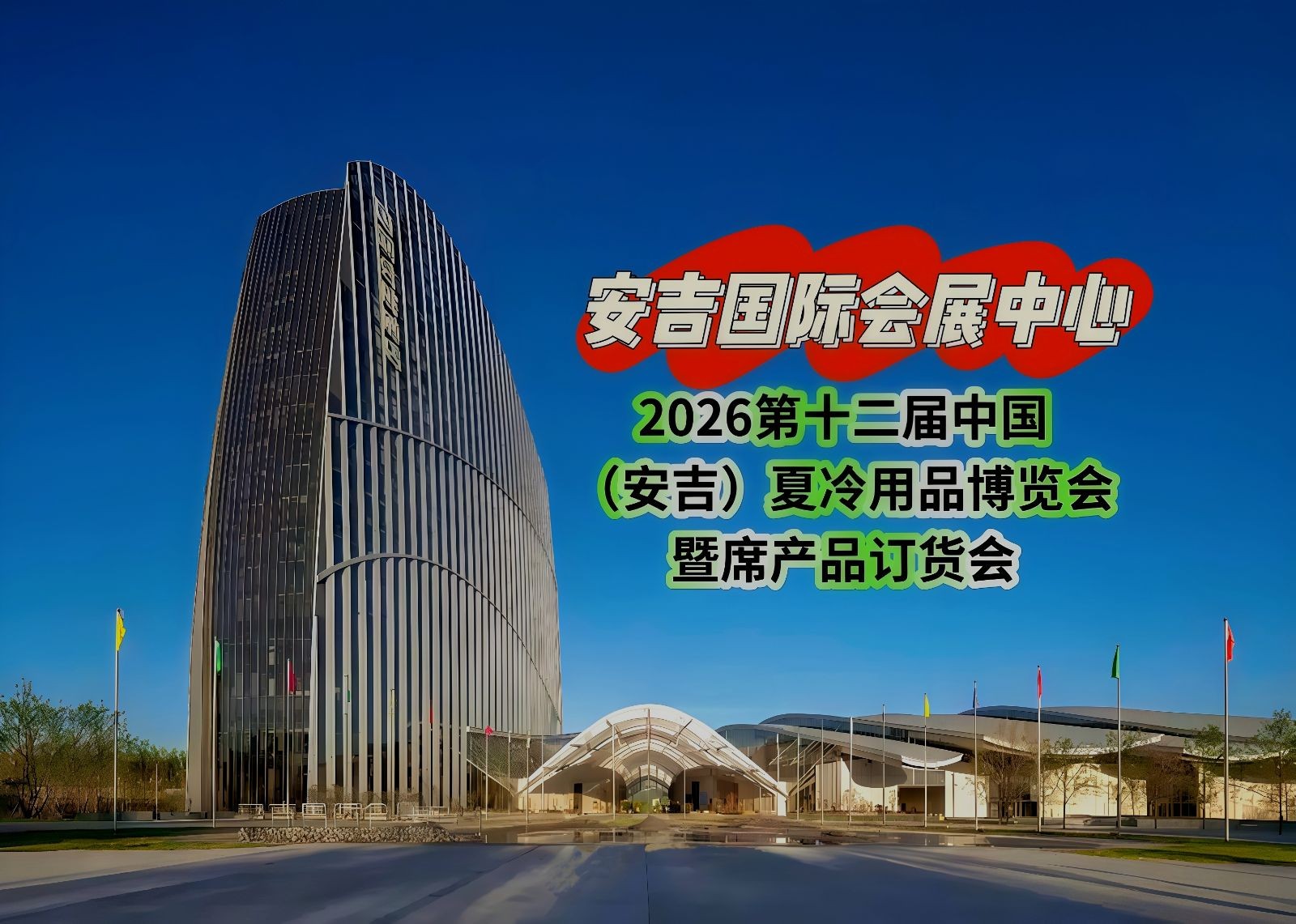 COTV全球直播-安吉柏宇家居科技有限公司专业生产：PE凉感滕席夏季睡眠产品，设计创新、匠心制造、款式多样，现货供应并承接来样定制及内外贸订单业务，深得客户口碑，欢迎大家光临！