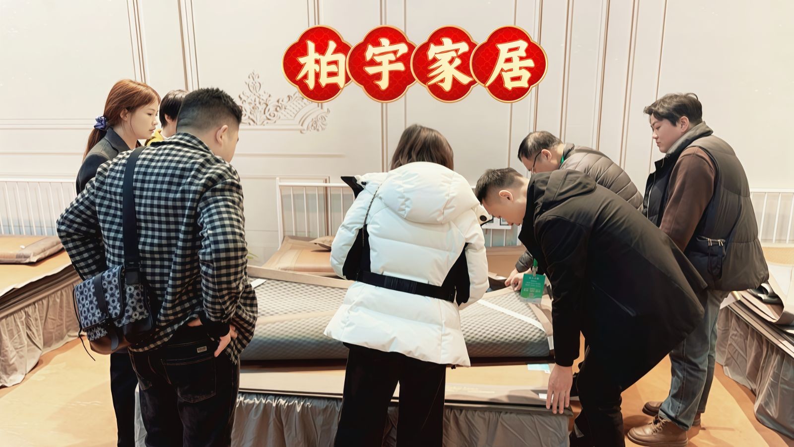 COTV全球直播-安吉柏宇家居科技有限公司专业生产：PE凉感滕席夏季睡眠产品，设计创新、匠心制造、款式多样，现货供应并承接来样定制及内外贸订单业务，深得客户口碑，欢迎大家光临！