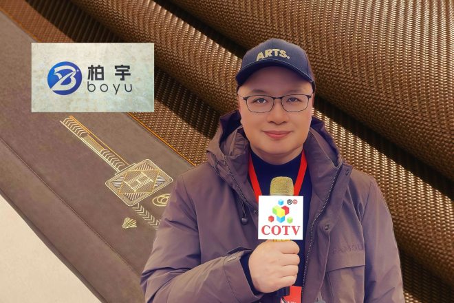 COTV全球直播-安吉柏宇家居科技有限公司专业生产：PE凉感滕席夏季睡眠产品，设计创新、匠心制造、款式多样，现货供应并承接来样定制及内外贸订单业务，深得客户口碑，欢迎大家光临！