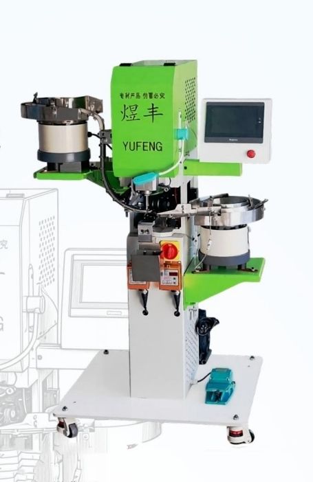 COTV全球直播-温州市煜丰机械制造厂专业生产自动冲孔打扣机、五爪扣，摇头扣、铆钉、四合扣、槽扣、鸡眼扣、自动冲孔打扣窗帘环一体机以及自动上胶围拉链机、锤平机、折边机、包条机，欢迎大家光临！