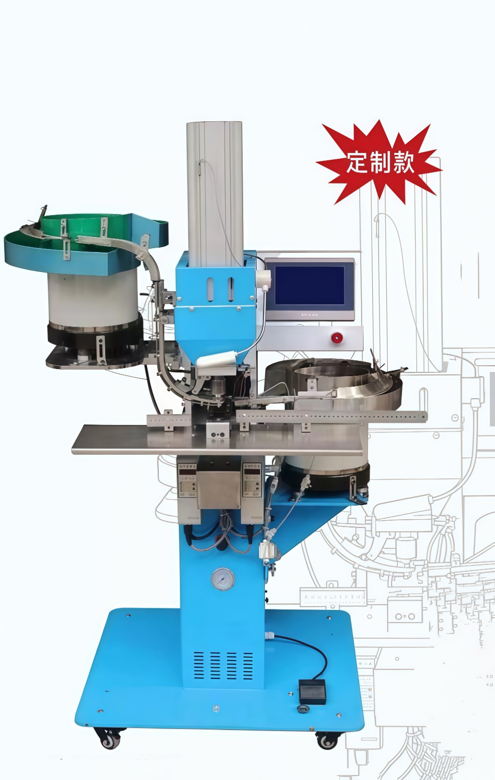COTV全球直播-温州市煜丰机械制造厂专业生产自动冲孔打扣机、五爪扣，摇头扣、铆钉、四合扣、槽扣、鸡眼扣、自动冲孔打扣窗帘环一体机以及自动上胶围拉链机、锤平机、折边机、包条机，欢迎大家光临！