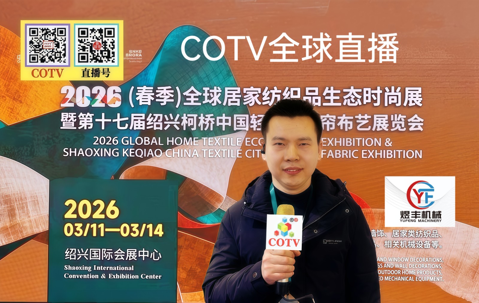 COTV全球直播-温州市煜丰机械制造厂专业生产自动冲孔打扣机、五爪扣，摇头扣、铆钉、四合扣、槽扣、鸡眼扣、自动冲孔打扣窗帘环一体机以及自动上胶围拉链机、锤平机、折边机、包条机，欢迎大家光临！