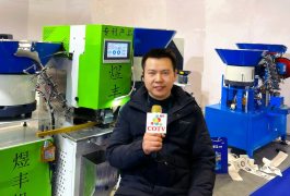 COTV全球直播-温州市煜丰机械制造厂专业生产自动冲孔打扣机、五爪扣，摇头扣、铆钉、四合扣、槽扣、鸡眼扣、自动冲孔打扣窗帘环一体机以及自动上胶围拉链机、锤平机、折边机、包条机，欢迎大家光临！