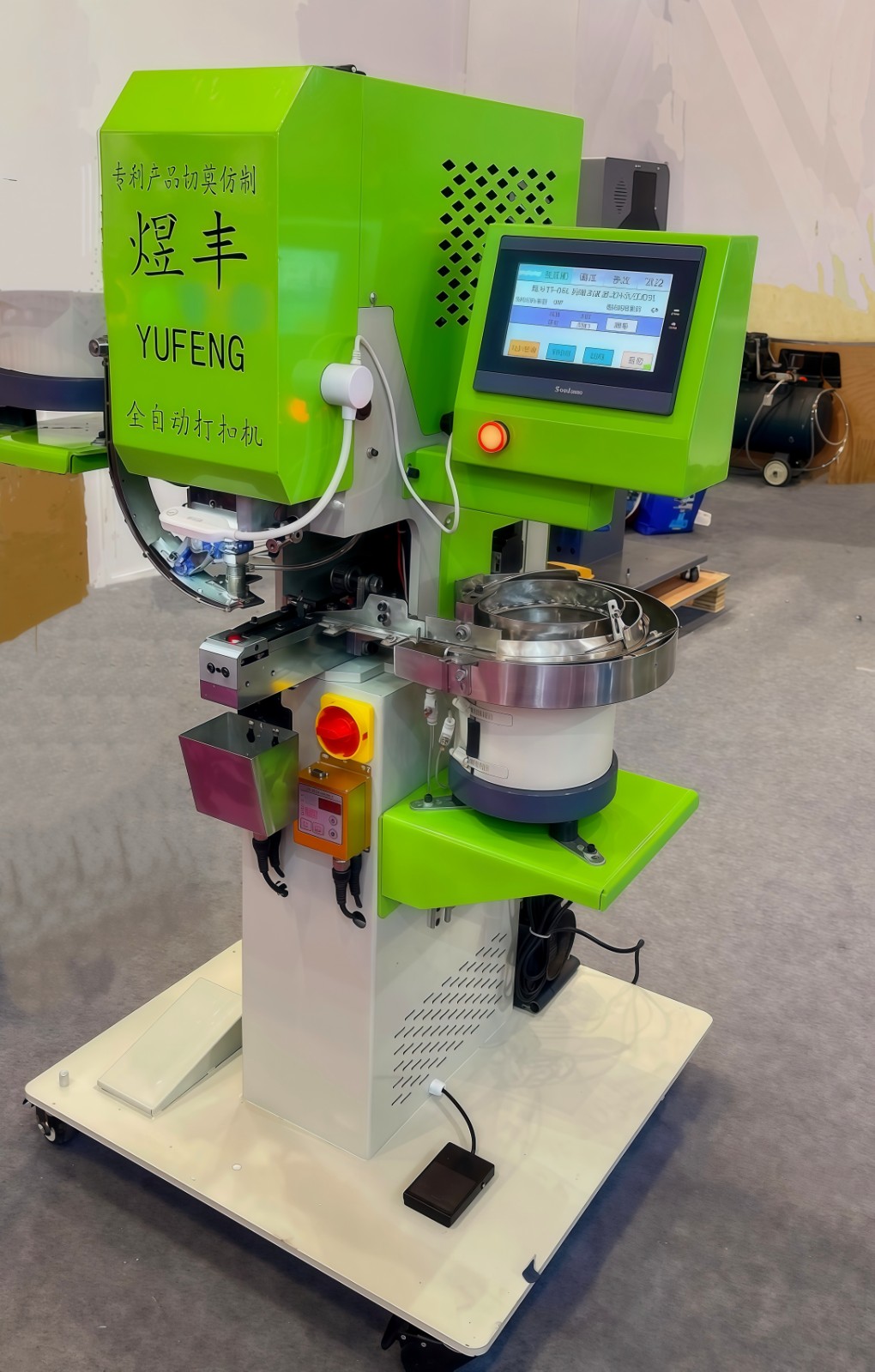 COTV全球直播-温州市煜丰机械制造厂专业生产自动冲孔打扣机、五爪扣，摇头扣、铆钉、四合扣、槽扣、鸡眼扣、自动冲孔打扣窗帘环一体机以及自动上胶围拉链机、锤平机、折边机、包条机，欢迎大家光临！