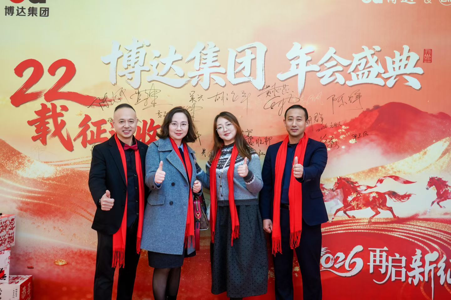 COTV全球直播-广东博达道具有限公司专业生产婚庆道具、美陈道具、宴会厅道具、软装道具及户外亮化灯具 、公共音响系统等产品,承接一站式设计、生产、落地施工一条龙服务,欢迎大家光临! COTV全球直播-广东博达道具有限公司专业生产婚庆道具、美陈道具、宴会厅道具、软装道具及户外亮化灯具 、公共音响系统等产品,承接一站式设计、生产、落地施工一条龙服务,欢迎大家光临!