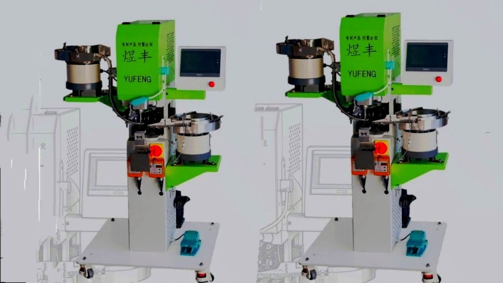 COTV全球直播-温州市煜丰机械制造厂专业生产自动冲孔打扣机、五爪扣，摇头扣、铆钉、四合扣、槽扣、鸡眼扣、自动冲孔打扣窗帘环一体机以及自动上胶围拉链机、锤平机、折边机、包条机，欢迎大家光临！