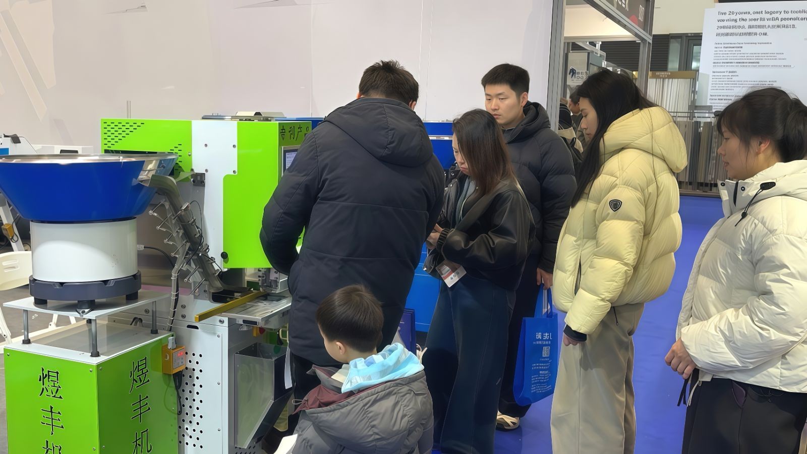 COTV全球直播-温州市煜丰机械制造厂专业生产自动冲孔打扣机、五爪扣，摇头扣、铆钉、四合扣、槽扣、鸡眼扣、自动冲孔打扣窗帘环一体机以及自动上胶围拉链机、锤平机、折边机、包条机，欢迎大家光临！