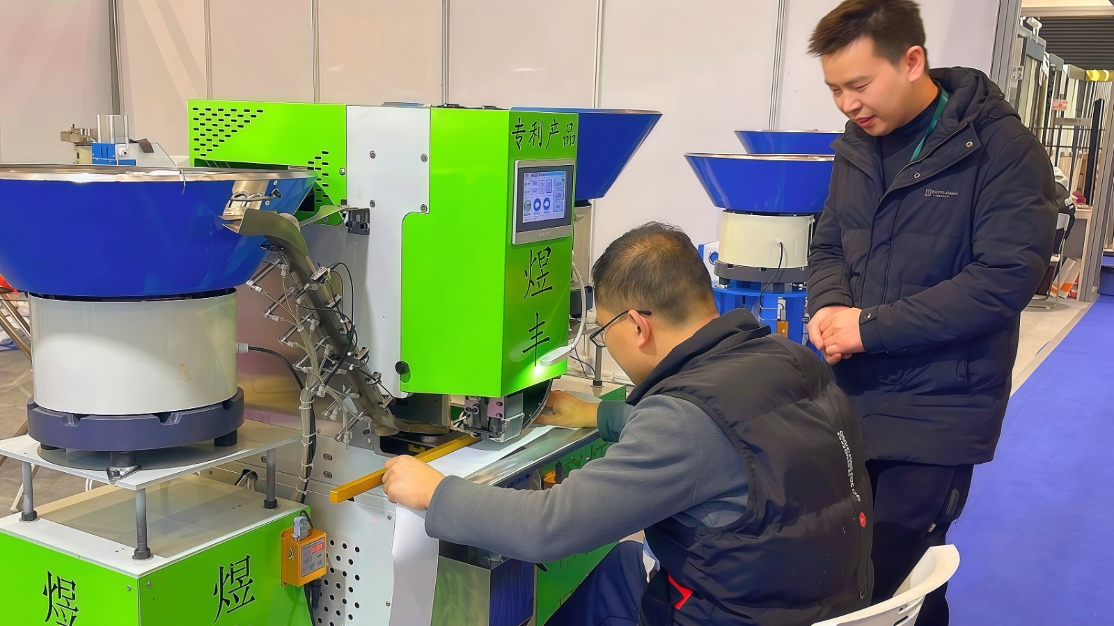 COTV全球直播-温州市煜丰机械制造厂专业生产自动冲孔打扣机、五爪扣，摇头扣、铆钉、四合扣、槽扣、鸡眼扣、自动冲孔打扣窗帘环一体机以及自动上胶围拉链机、锤平机、折边机、包条机，欢迎大家光临！