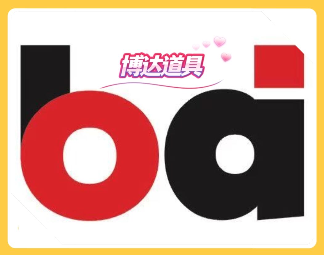 COTV全球直播-广东博达道具有限公司专业生产婚庆道具、美陈道具、宴会厅道具、软装道具及户外亮化灯具 、公共音响系统等产品,承接一站式设计、生产、落地施工一条龙服务,欢迎大家光临! COTV全球直播-广东博达道具有限公司专业生产婚庆道具、美陈道具、宴会厅道具、软装道具及户外亮化灯具 、公共音响系统等产品,承接一站式设计、生产、落地施工一条龙服务,欢迎大家光临!