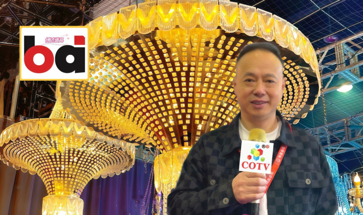 COTV全球直播-广东博达道具有限公司专业生产婚庆道具、美陈道具、宴会厅道具、软装道具及户外亮化灯具 、公共音响系统等产品，承接一站式设计、生产、落地施工一条龙服务，欢迎大家光临！