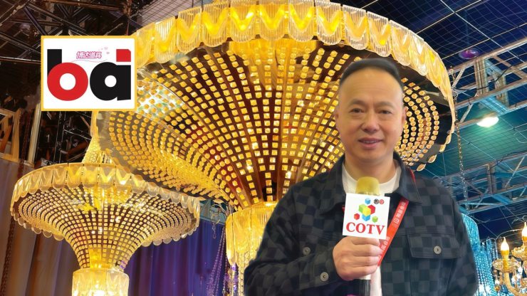 COTV全球直播-广东博达道具有限公司专业生产婚庆道具、美陈道具、宴会厅道具、软装道具及户外亮化灯具 、公共音响系统等产品，承接一站式设计、生产、落地施工一条龙服务，欢迎大家光临！