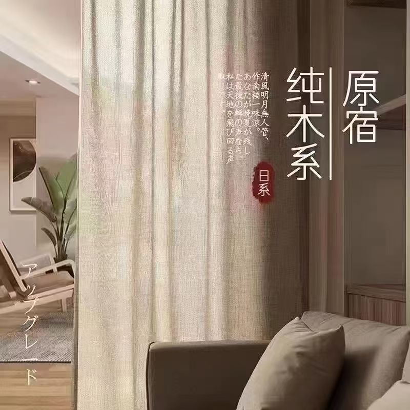 COTV全球直播-绍兴览致纺织品有限公司专业经营纺织品家纺窗帘的设计、加工生产和销售，拥有大型样品展厅和仓库及窗帘产品加工生产基地,欢迎新老客户洽谈采购！总经理崔红彬欢迎大家光临！