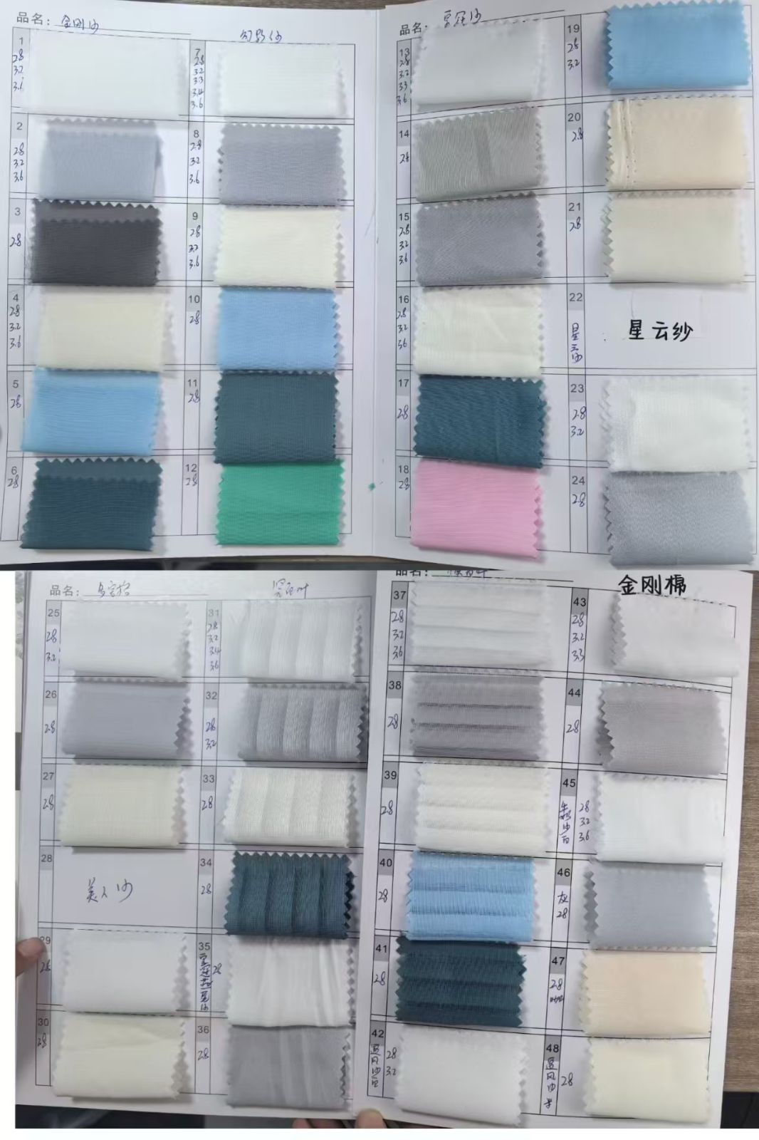 COTV全球直播-绍兴览致纺织品有限公司专业经营纺织品家纺窗帘的设计、加工生产和销售，拥有大型样品展厅和仓库及窗帘产品加工生产基地,欢迎新老客户洽谈采购！总经理崔红彬欢迎大家光临！