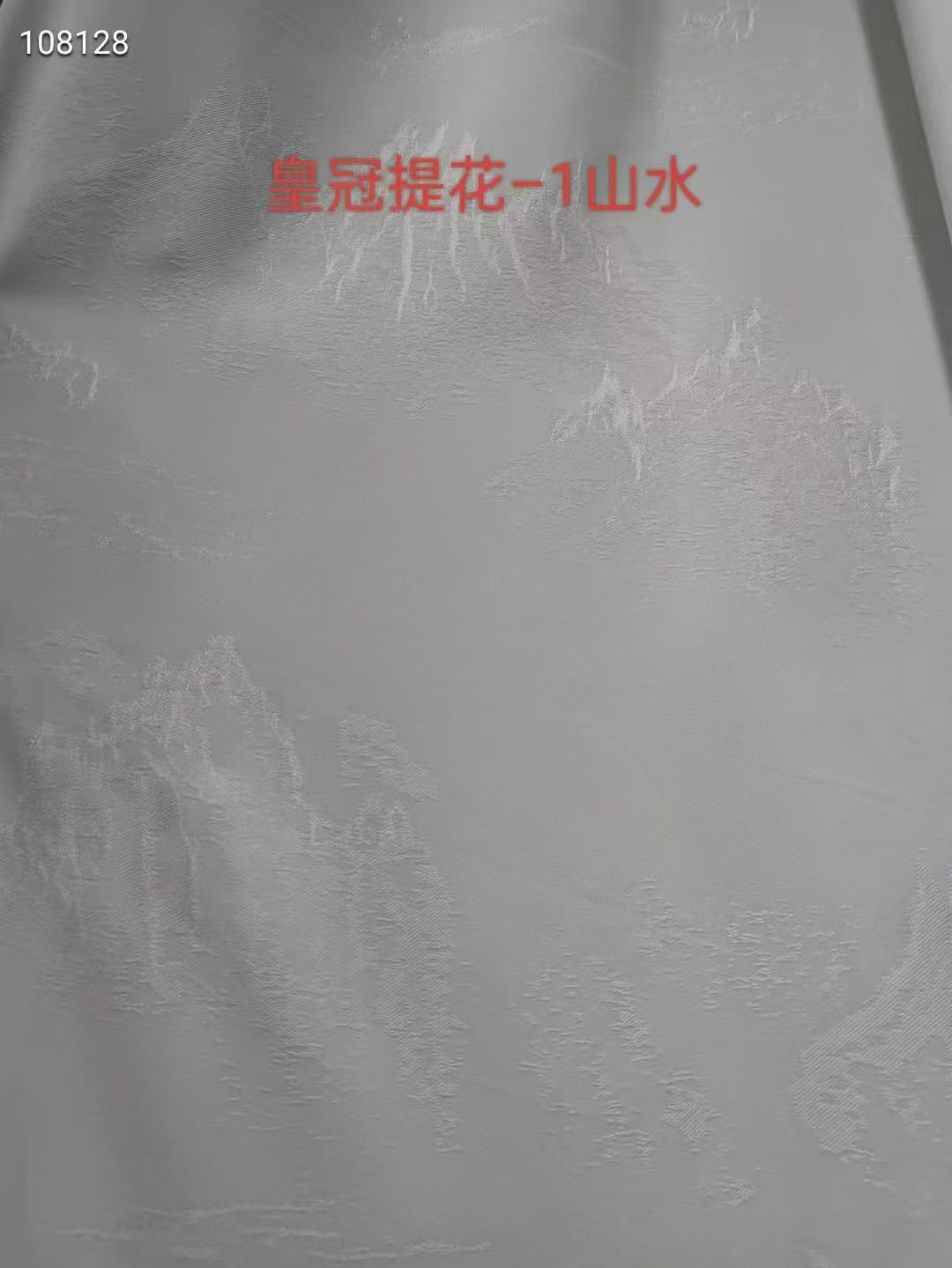 COTV全球直播-绍兴览致纺织品有限公司专业经营纺织品家纺窗帘的设计、加工生产和销售，拥有大型样品展厅和仓库及窗帘产品加工生产基地,欢迎新老客户洽谈采购！总经理崔红彬欢迎大家光临！