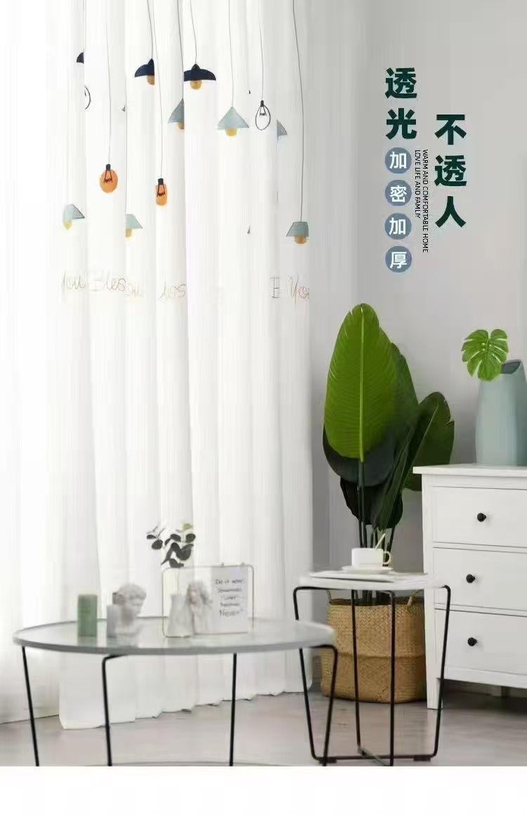 COTV全球直播-绍兴览致纺织品有限公司专业经营纺织品家纺窗帘的设计、加工生产和销售，拥有大型样品展厅和仓库及窗帘产品加工生产基地,欢迎新老客户洽谈采购！总经理崔红彬欢迎大家光临！