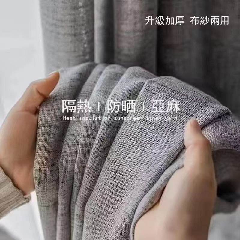 COTV全球直播-绍兴览致纺织品有限公司专业经营纺织品家纺窗帘的设计、加工生产和销售，拥有大型样品展厅和仓库及窗帘产品加工生产基地,欢迎新老客户洽谈采购！总经理崔红彬欢迎大家光临！