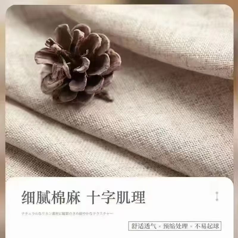 COTV全球直播-绍兴览致纺织品有限公司专业经营纺织品家纺窗帘的设计、加工生产和销售，拥有大型样品展厅和仓库及窗帘产品加工生产基地,欢迎新老客户洽谈采购！总经理崔红彬欢迎大家光临！