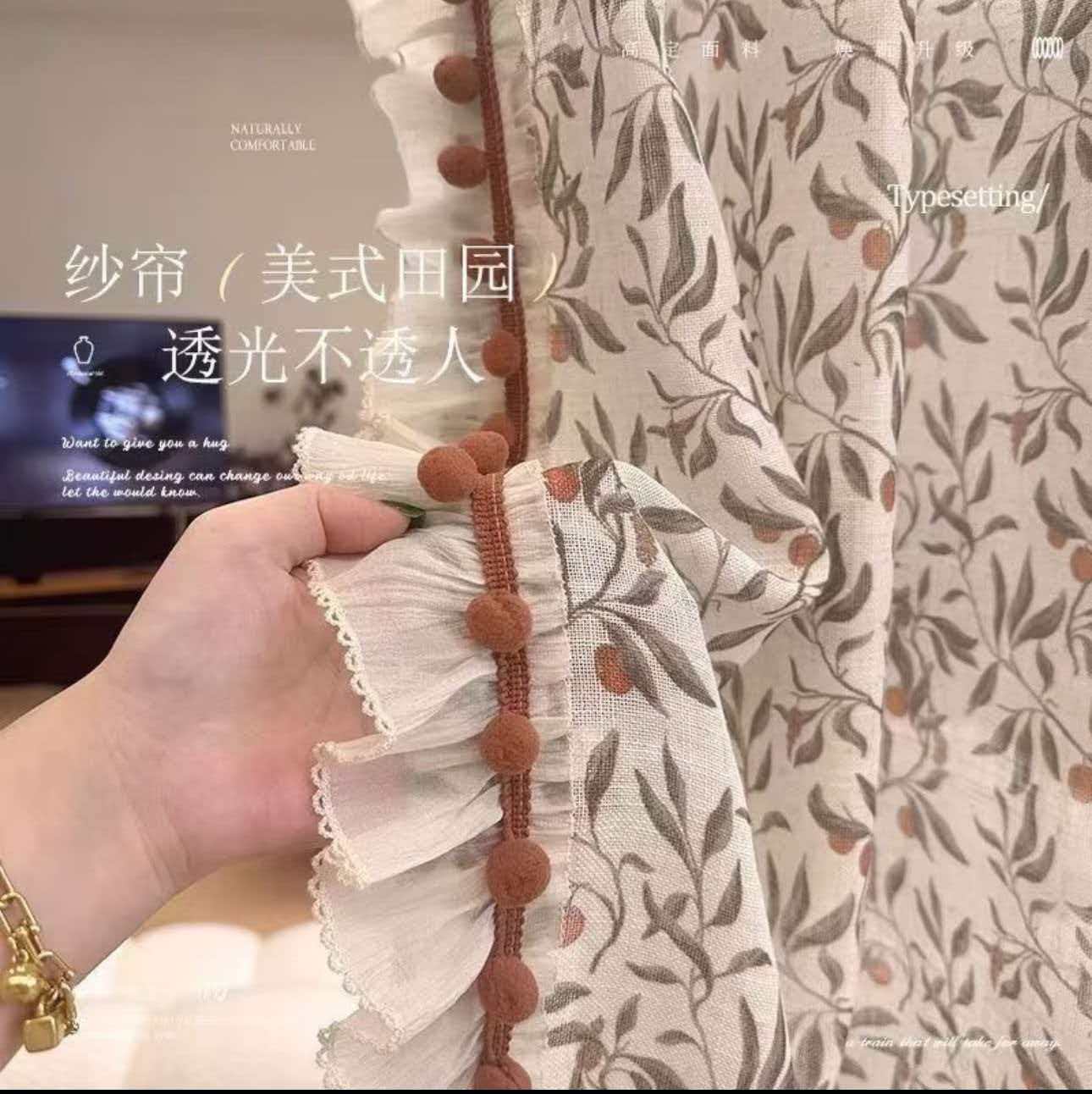 COTV全球直播-绍兴览致纺织品有限公司专业经营纺织品家纺窗帘的设计、加工生产和销售，拥有大型样品展厅和仓库及窗帘产品加工生产基地,欢迎新老客户洽谈采购！总经理崔红彬欢迎大家光临！