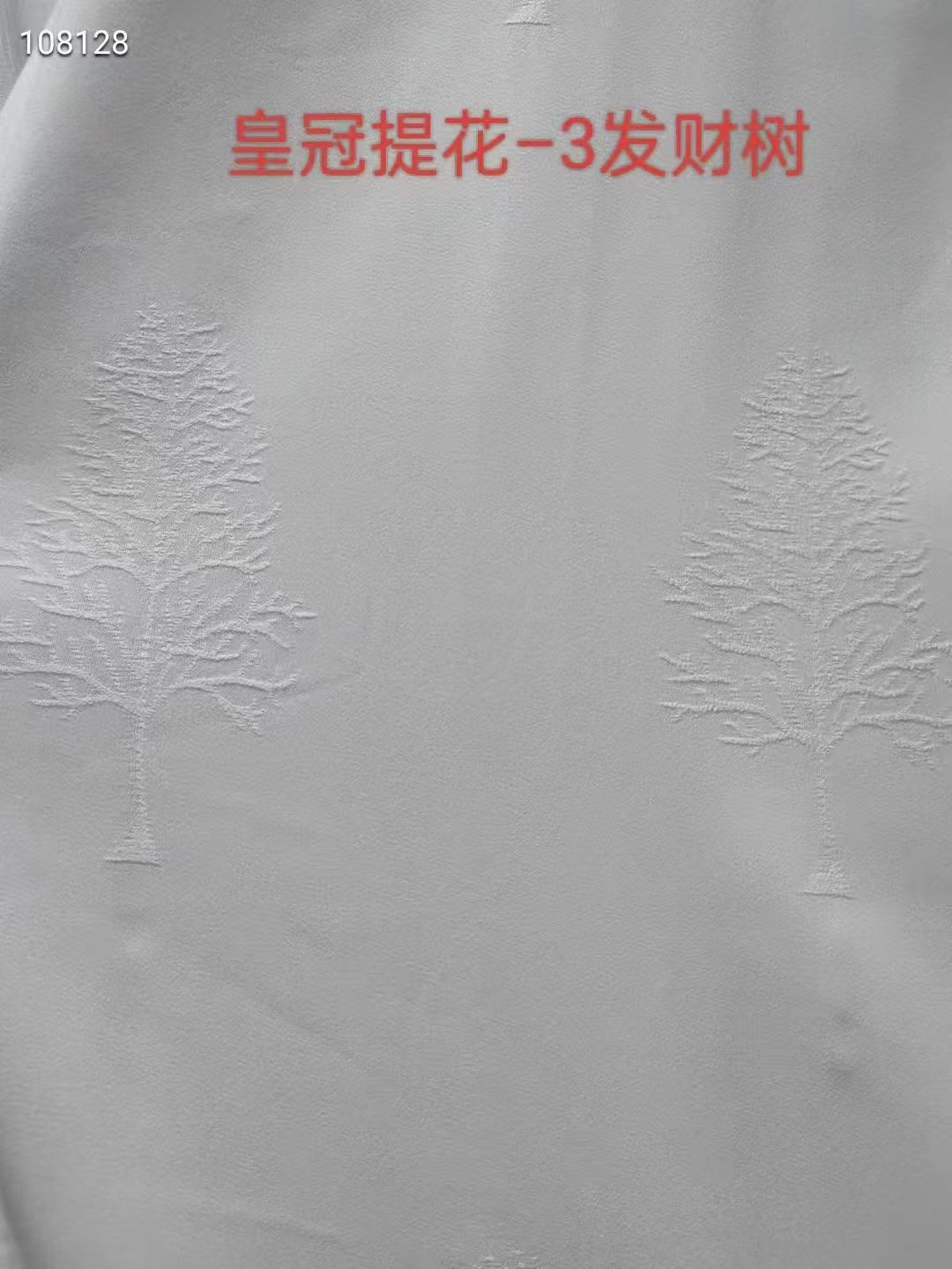 COTV全球直播-绍兴览致纺织品有限公司专业经营纺织品家纺窗帘的设计、加工生产和销售，拥有大型样品展厅和仓库及窗帘产品加工生产基地,欢迎新老客户洽谈采购！总经理崔红彬欢迎大家光临！