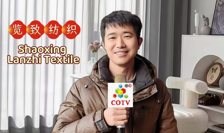 COTV全球直播-绍兴览致纺织品有限公司专业经营纺织品家纺窗帘的设计、加工生产和销售，拥有大型样品展厅和仓库及窗帘产品加工生产基地,欢迎新老客户洽谈采购！总经理崔红彬欢迎大家光临！