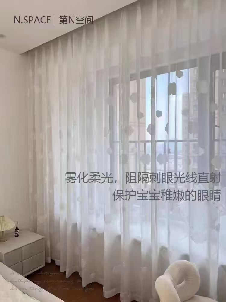 COTV全球直播-绍兴览致纺织品有限公司专业经营纺织品家纺窗帘的设计、加工生产和销售，拥有大型样品展厅和仓库及窗帘产品加工生产基地,欢迎新老客户洽谈采购！总经理崔红彬欢迎大家光临！