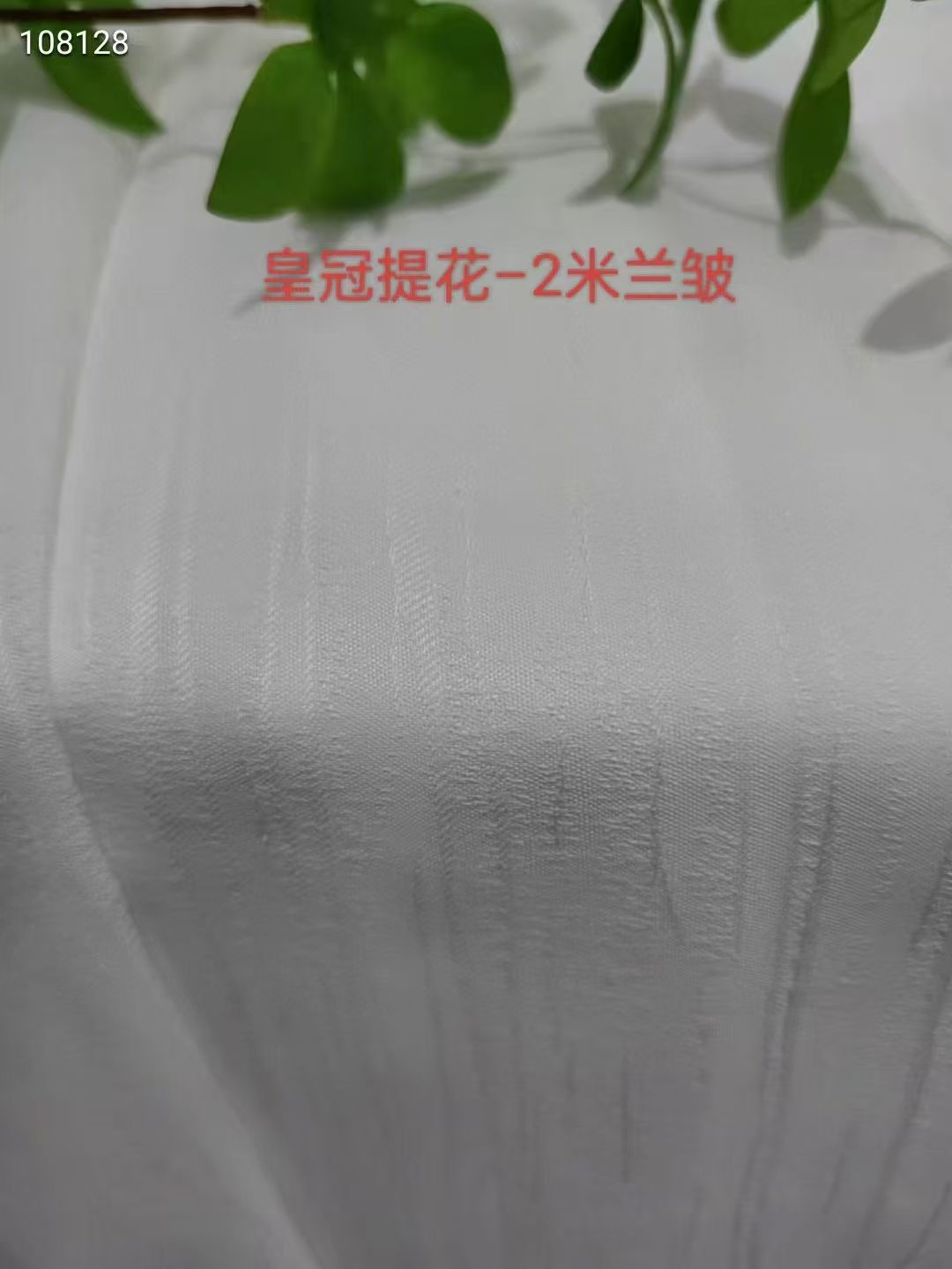 COTV全球直播-绍兴览致纺织品有限公司专业经营纺织品家纺窗帘的设计、加工生产和销售，拥有大型样品展厅和仓库及窗帘产品加工生产基地,欢迎新老客户洽谈采购！总经理崔红彬欢迎大家光临！