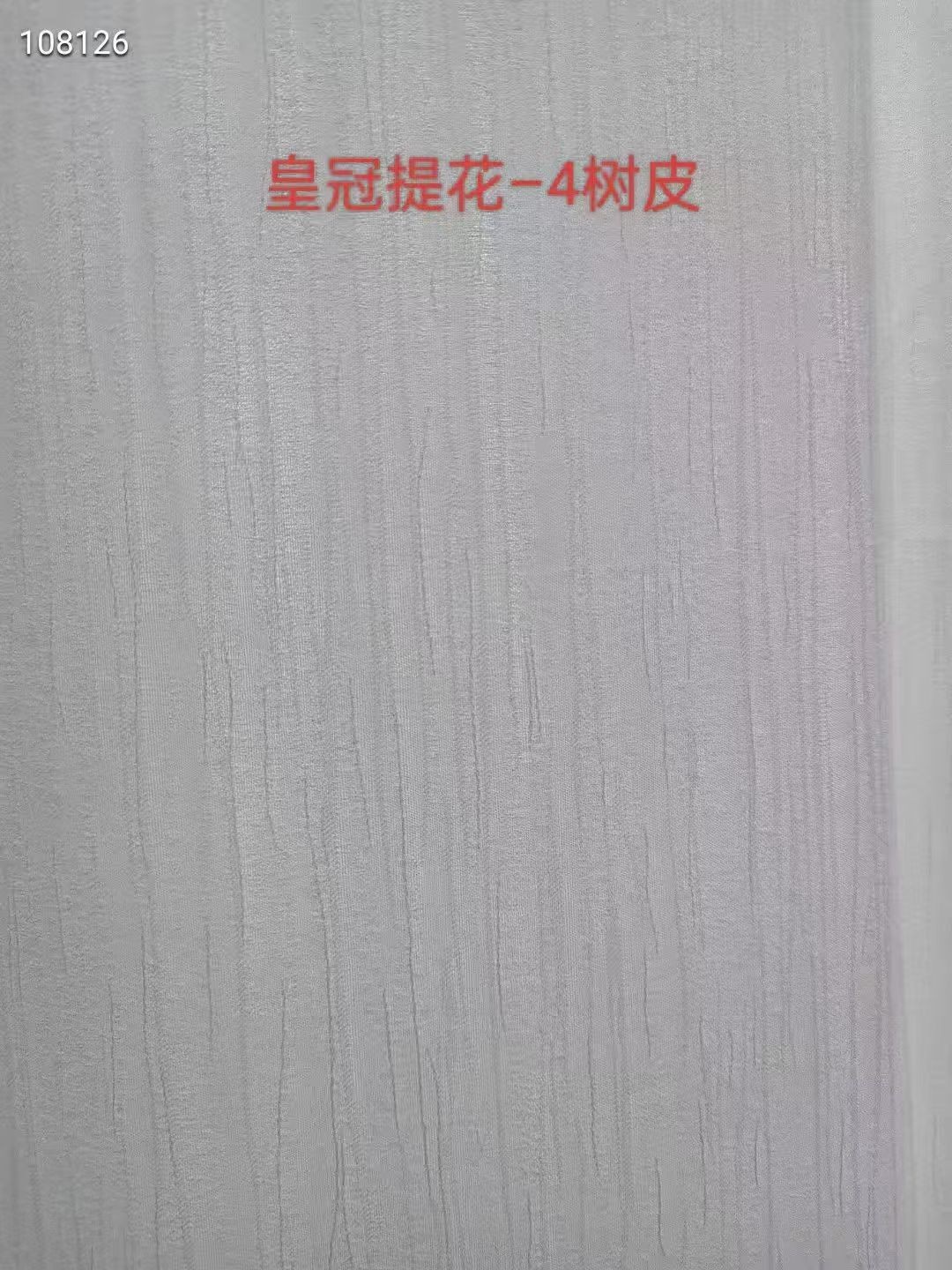 COTV全球直播-绍兴览致纺织品有限公司专业经营纺织品家纺窗帘的设计、加工生产和销售，拥有大型样品展厅和仓库及窗帘产品加工生产基地,欢迎新老客户洽谈采购！总经理崔红彬欢迎大家光临！