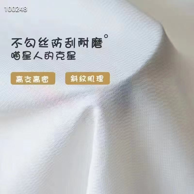COTV全球直播-绍兴览致纺织品有限公司专业经营纺织品家纺窗帘的设计、加工生产和销售，拥有大型样品展厅和仓库及窗帘产品加工生产基地,欢迎新老客户洽谈采购！总经理崔红彬欢迎大家光临！