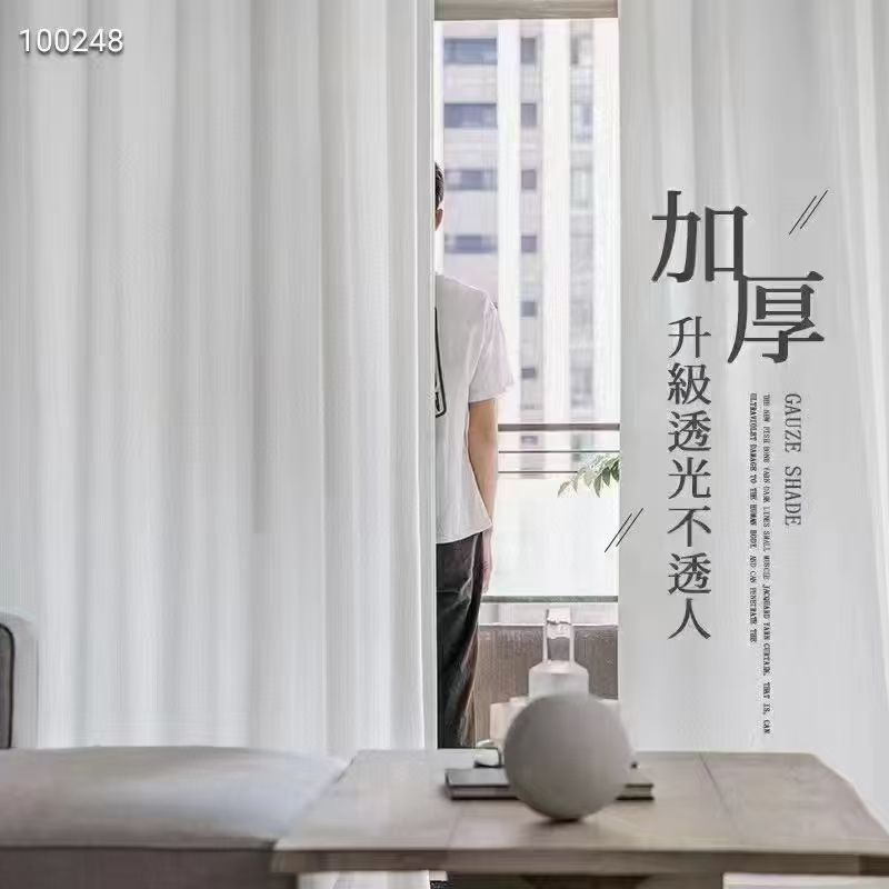 COTV全球直播-绍兴览致纺织品有限公司专业经营纺织品家纺窗帘的设计、加工生产和销售，拥有大型样品展厅和仓库及窗帘产品加工生产基地,欢迎新老客户洽谈采购！总经理崔红彬欢迎大家光临！