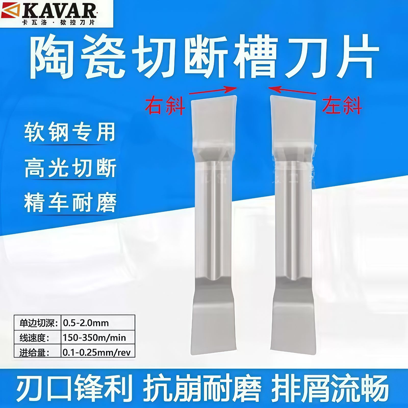 COTV全球直播-温岭邦普合金刀具有限公司、台州亿永特切削刀具有限公司专业生产: 铝加工刀具、切槽刀、铸铁刀片、金属陶瓷刀片及铝合金轮毂加工等，承接非标定制，欢迎大家光临！