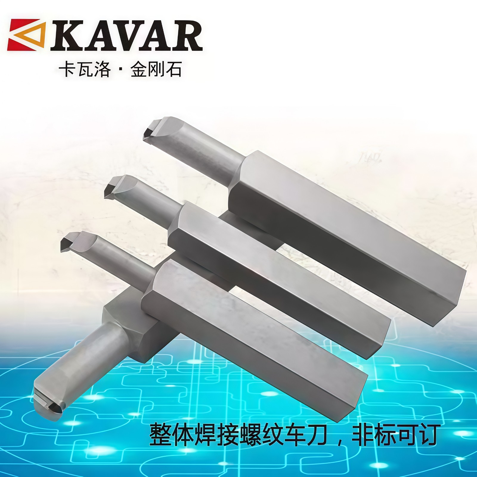 COTV全球直播-温岭邦普合金刀具有限公司、台州亿永特切削刀具有限公司专业生产: 铝加工刀具、切槽刀、铸铁刀片、金属陶瓷刀片及铝合金轮毂加工等，承接非标定制，欢迎大家光临！