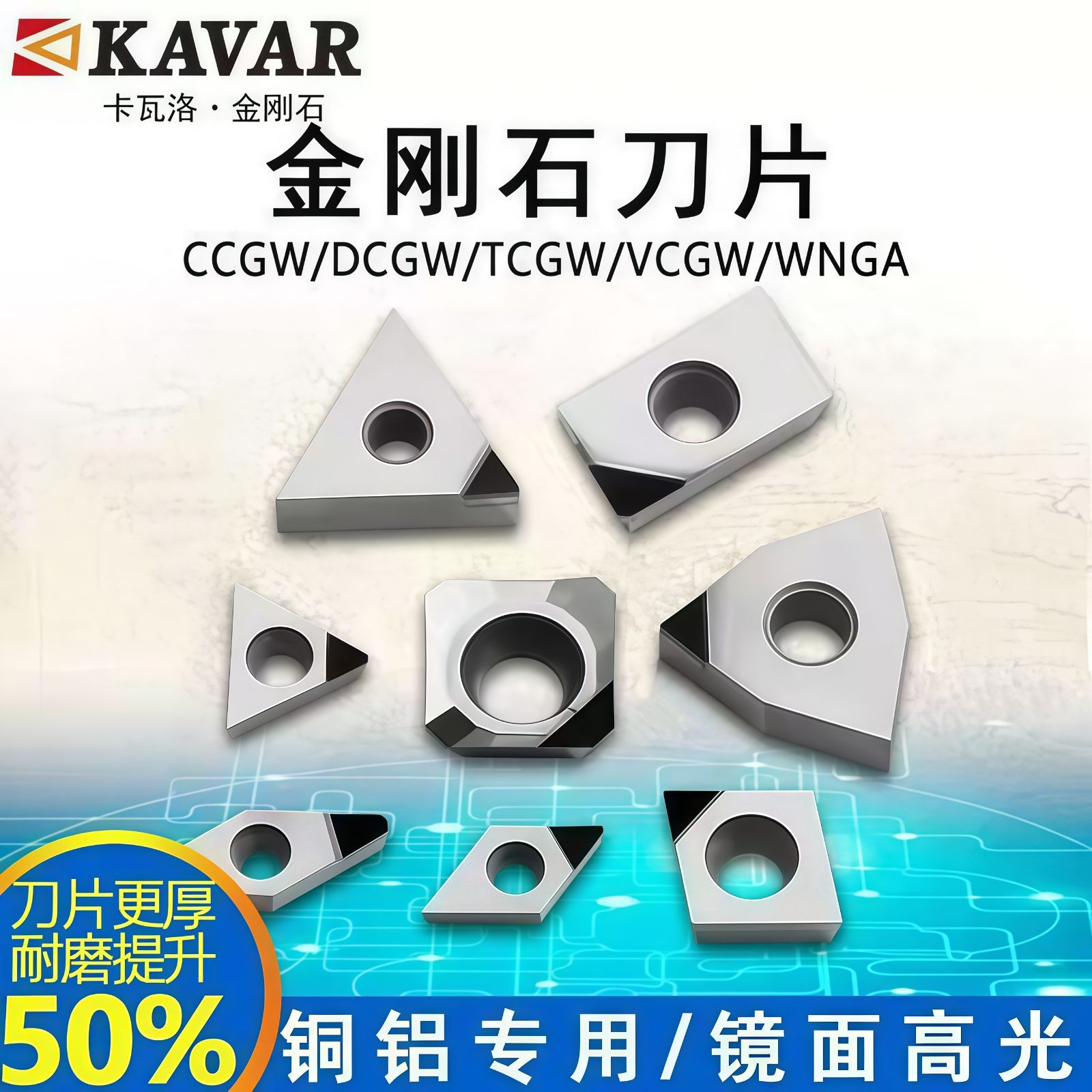 COTV全球直播-温岭邦普合金刀具有限公司、台州亿永特切削刀具有限公司专业生产: 铝加工刀具、切槽刀、铸铁刀片、金属陶瓷刀片及铝合金轮毂加工等，承接非标定制，欢迎大家光临！