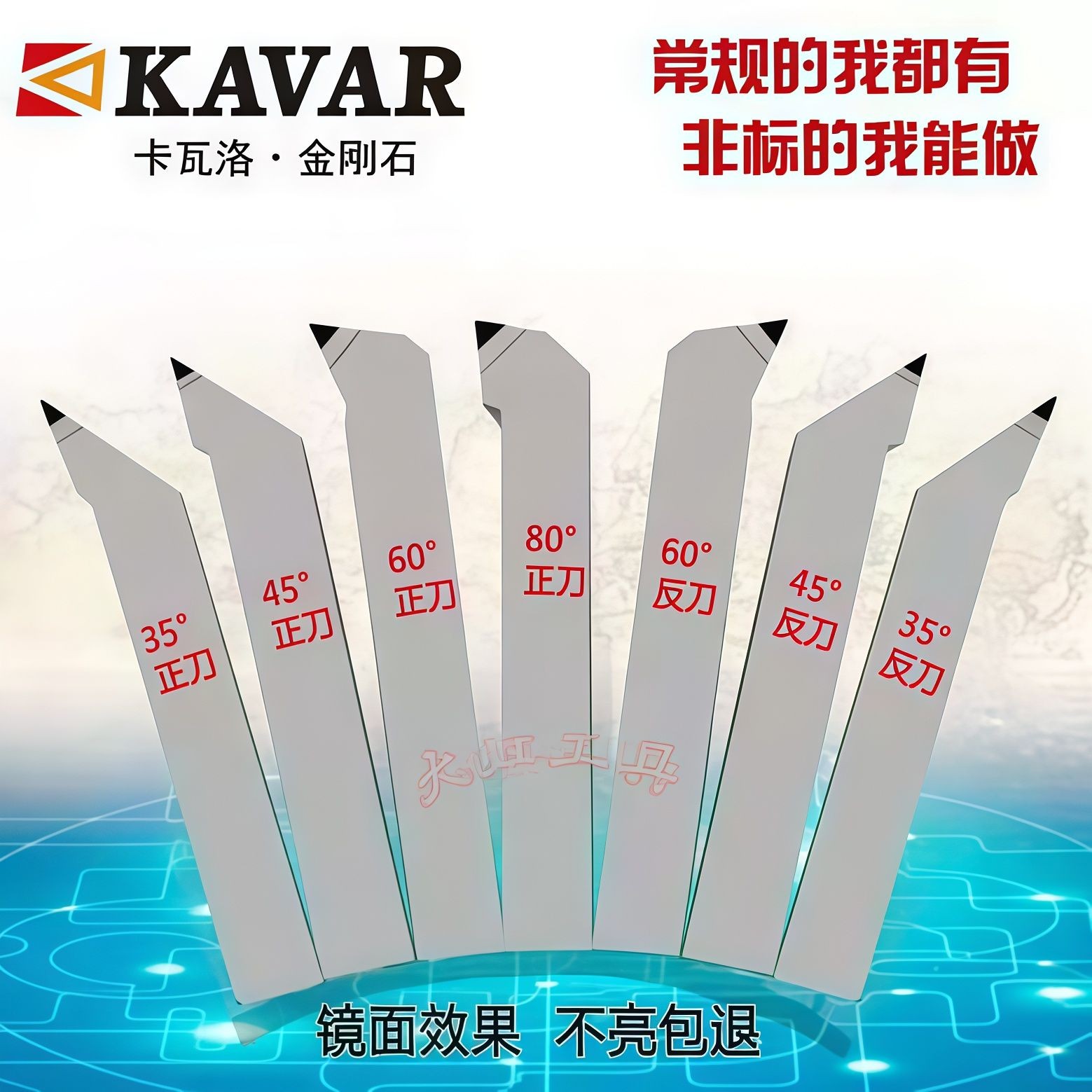 COTV全球直播-温岭邦普合金刀具有限公司、台州亿永特切削刀具有限公司专业生产: 铝加工刀具、切槽刀、铸铁刀片、金属陶瓷刀片及铝合金轮毂加工等，承接非标定制，欢迎大家光临！