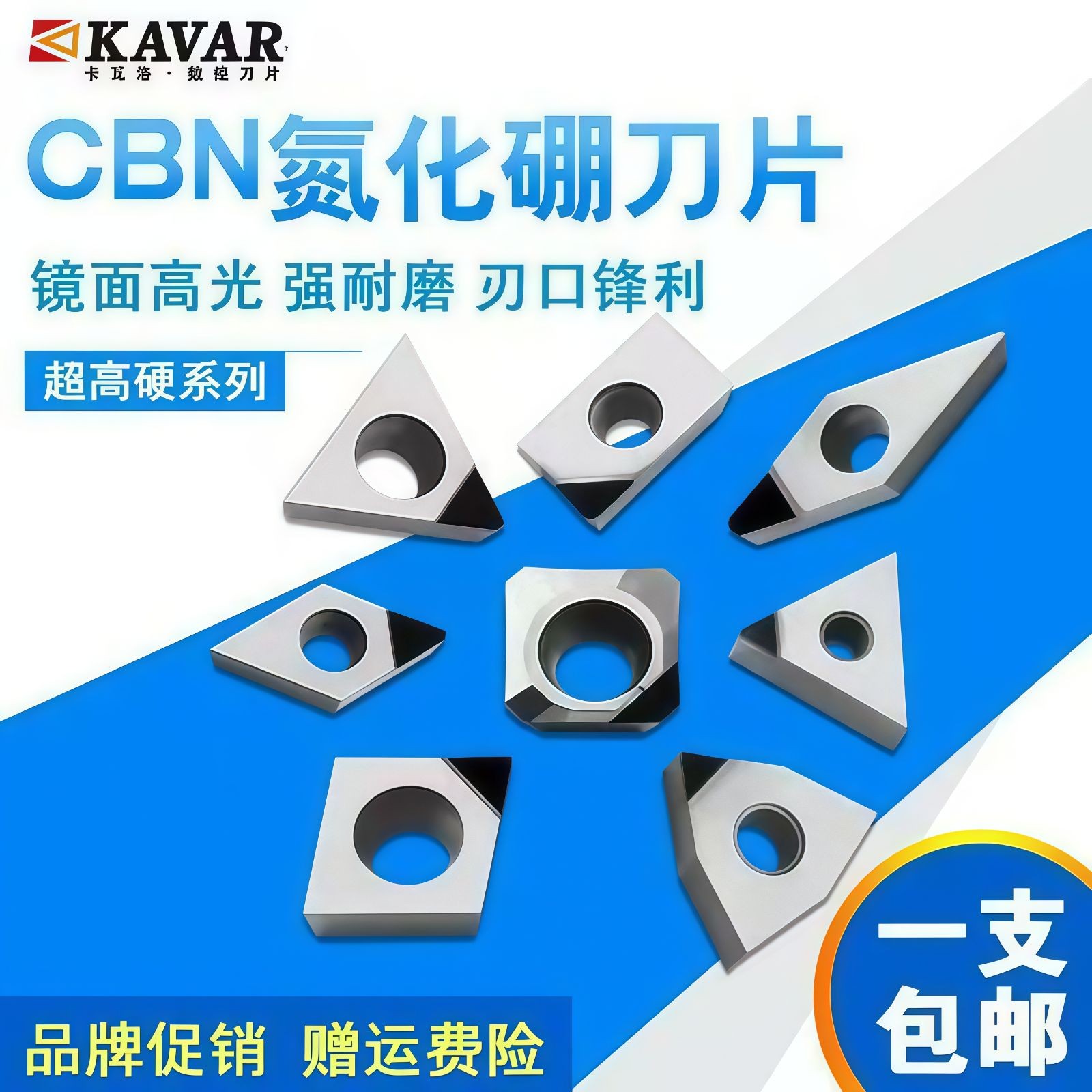 COTV全球直播-温岭邦普合金刀具有限公司、台州亿永特切削刀具有限公司专业生产: 铝加工刀具、切槽刀、铸铁刀片、金属陶瓷刀片及铝合金轮毂加工等，承接非标定制，欢迎大家光临！