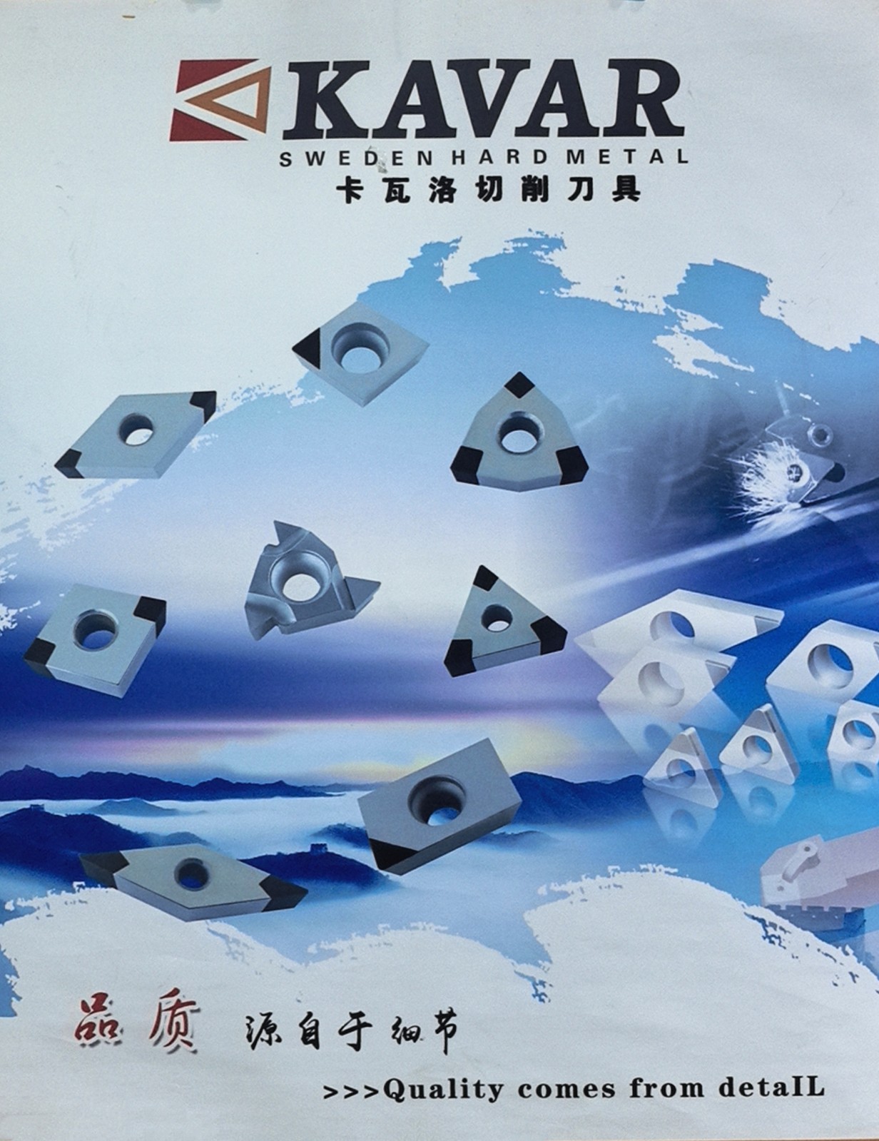 COTV全球直播-温岭邦普合金刀具有限公司、台州亿永特切削刀具有限公司专业生产: 铝加工刀具、切槽刀、铸铁刀片、金属陶瓷刀片及铝合金轮毂加工等，承接非标定制，欢迎大家光临！