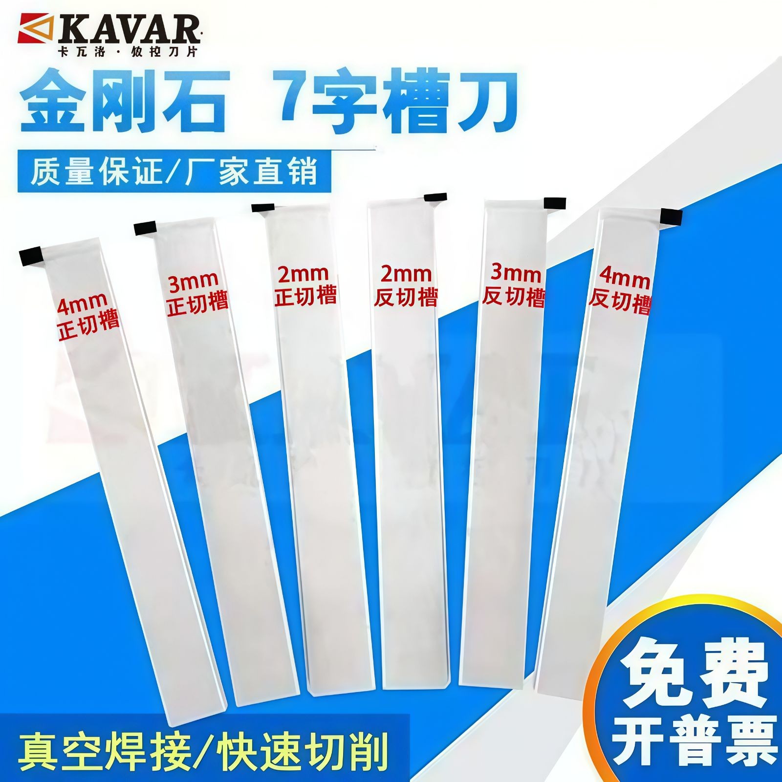 COTV全球直播-温岭邦普合金刀具有限公司、台州亿永特切削刀具有限公司专业生产: 铝加工刀具、切槽刀、铸铁刀片、金属陶瓷刀片及铝合金轮毂加工等，承接非标定制，欢迎大家光临！