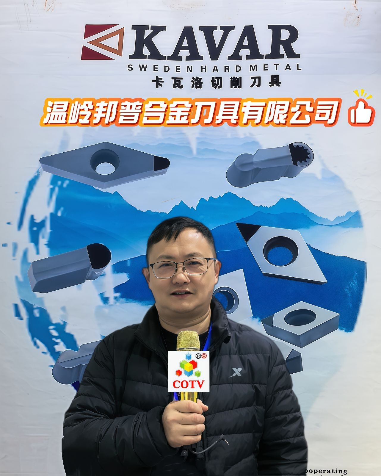 COTV全球直播-温岭邦普合金刀具有限公司、台州亿永特切削刀具有限公司专业生产: 铝加工刀具、切槽刀、铸铁刀片、金属陶瓷刀片及铝合金轮毂加工等，承接非标定制，欢迎大家光临！