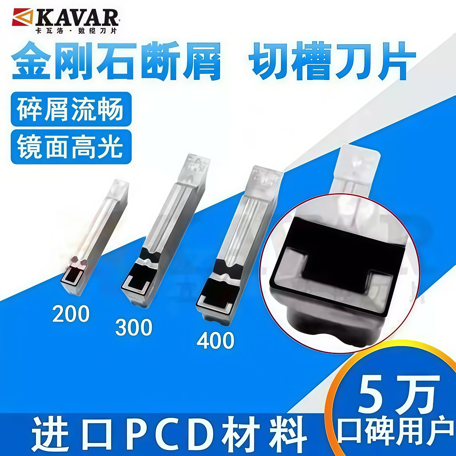 COTV全球直播-温岭邦普合金刀具有限公司、台州亿永特切削刀具有限公司专业生产: 铝加工刀具、切槽刀、铸铁刀片、金属陶瓷刀片及铝合金轮毂加工等，承接非标定制，欢迎大家光临！