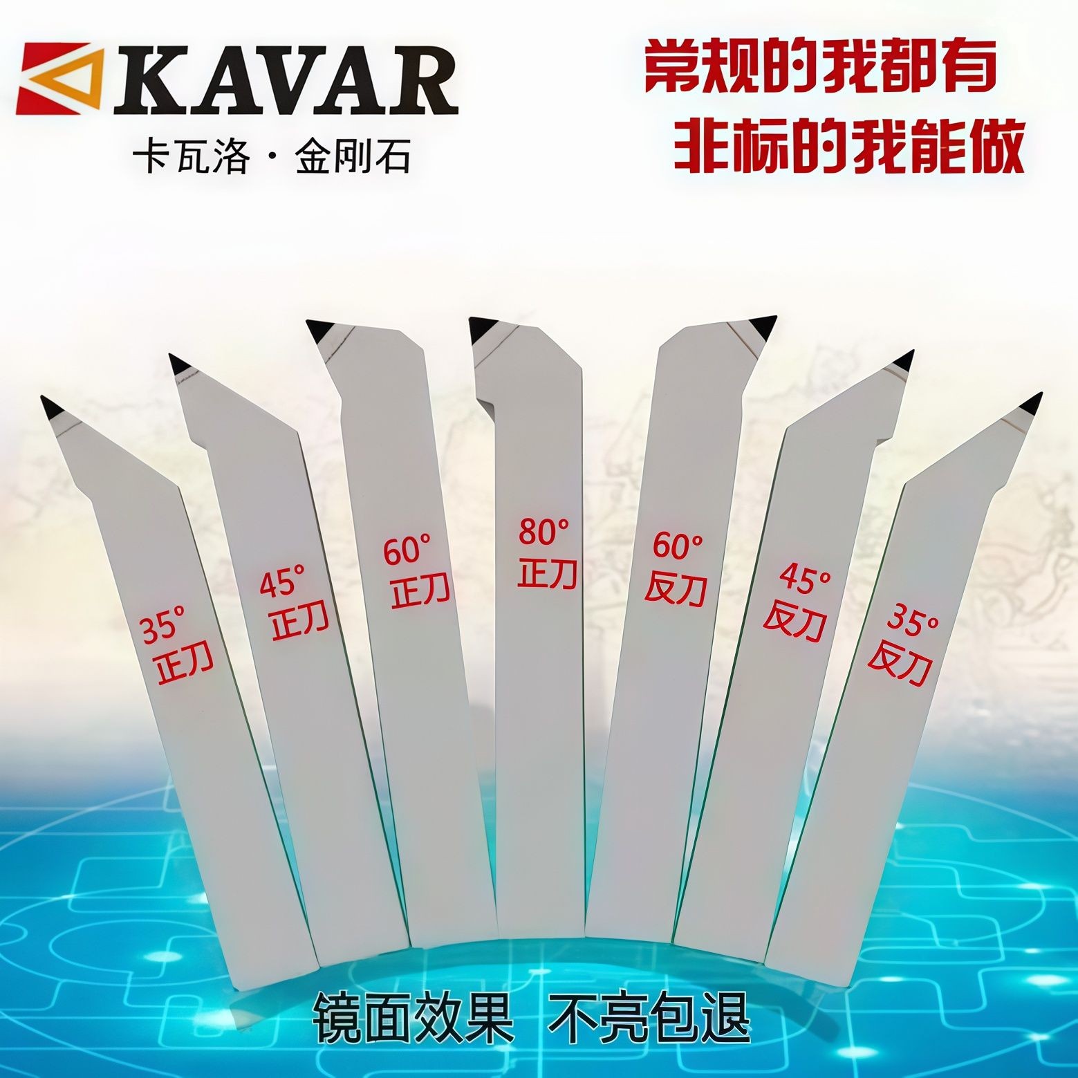 COTV全球直播-温岭邦普合金刀具有限公司、台州亿永特切削刀具有限公司专业生产: 铝加工刀具、切槽刀、铸铁刀片、金属陶瓷刀片及铝合金轮毂加工等，承接非标定制，欢迎大家光临！