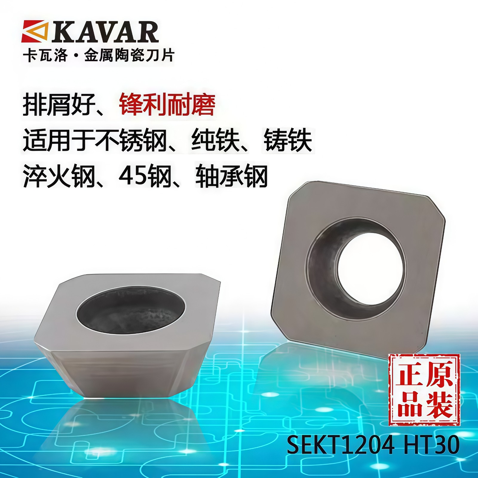 COTV全球直播-温岭邦普合金刀具有限公司、台州亿永特切削刀具有限公司专业生产: 铝加工刀具、切槽刀、铸铁刀片、金属陶瓷刀片及铝合金轮毂加工等，承接非标定制，欢迎大家光临！