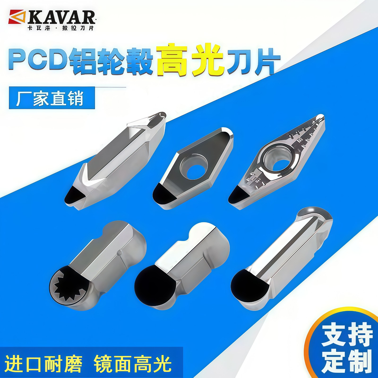 COTV全球直播-温岭邦普合金刀具有限公司、台州亿永特切削刀具有限公司专业生产: 铝加工刀具、切槽刀、铸铁刀片、金属陶瓷刀片及铝合金轮毂加工等，承接非标定制，欢迎大家光临！