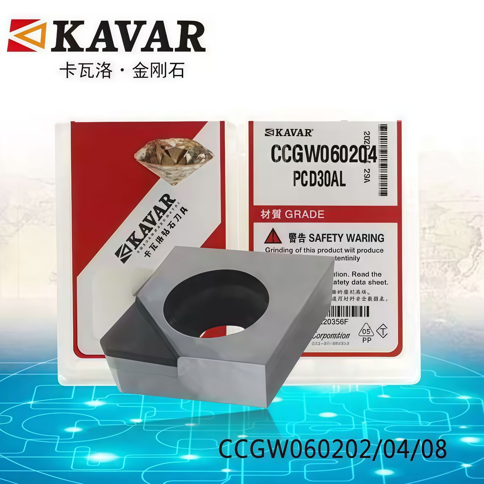 COTV全球直播-温岭邦普合金刀具有限公司、台州亿永特切削刀具有限公司专业生产: 铝加工刀具、切槽刀、铸铁刀片、金属陶瓷刀片及铝合金轮毂加工等，承接非标定制，欢迎大家光临！