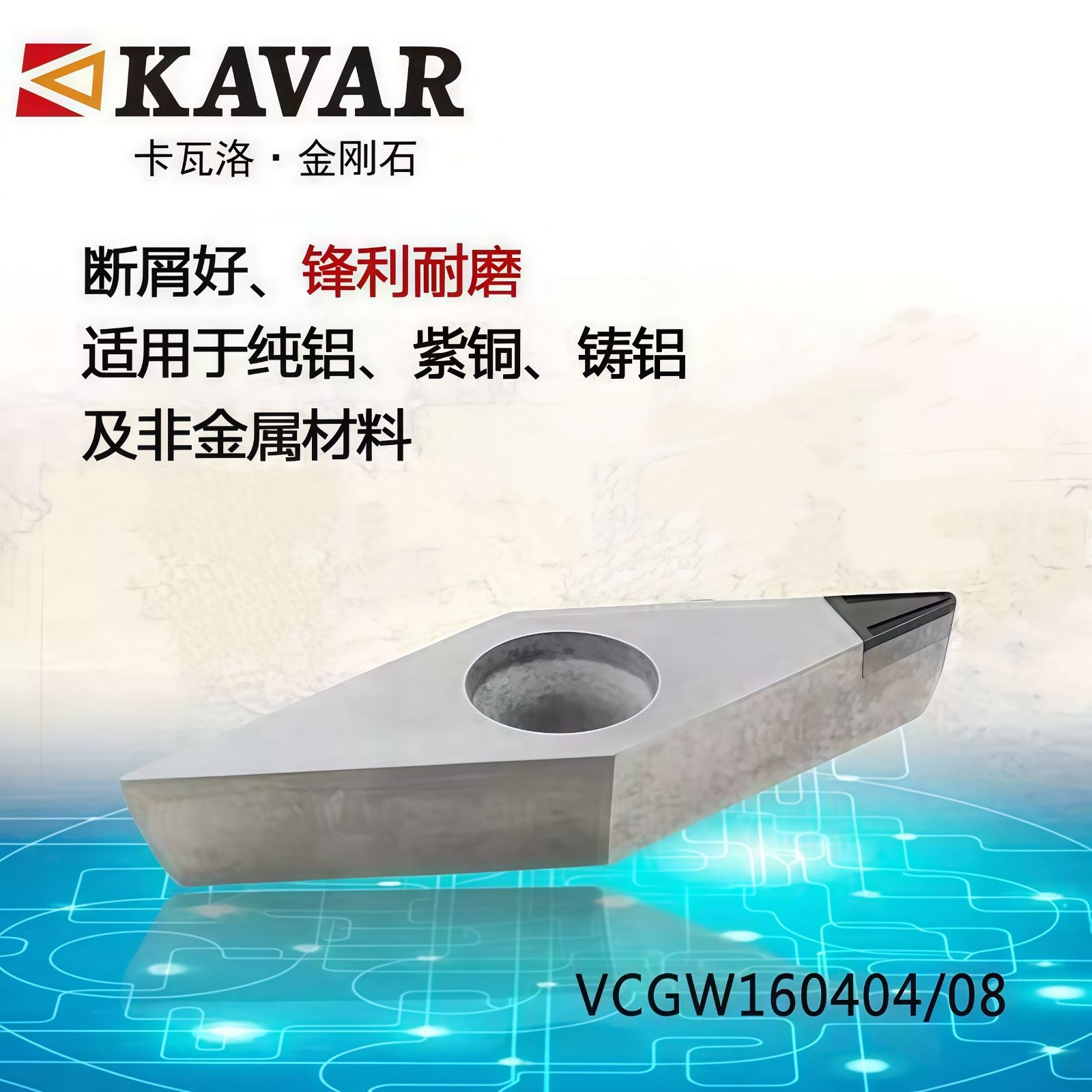 COTV全球直播-温岭邦普合金刀具有限公司、台州亿永特切削刀具有限公司专业生产: 铝加工刀具、切槽刀、铸铁刀片、金属陶瓷刀片及铝合金轮毂加工等，承接非标定制，欢迎大家光临！