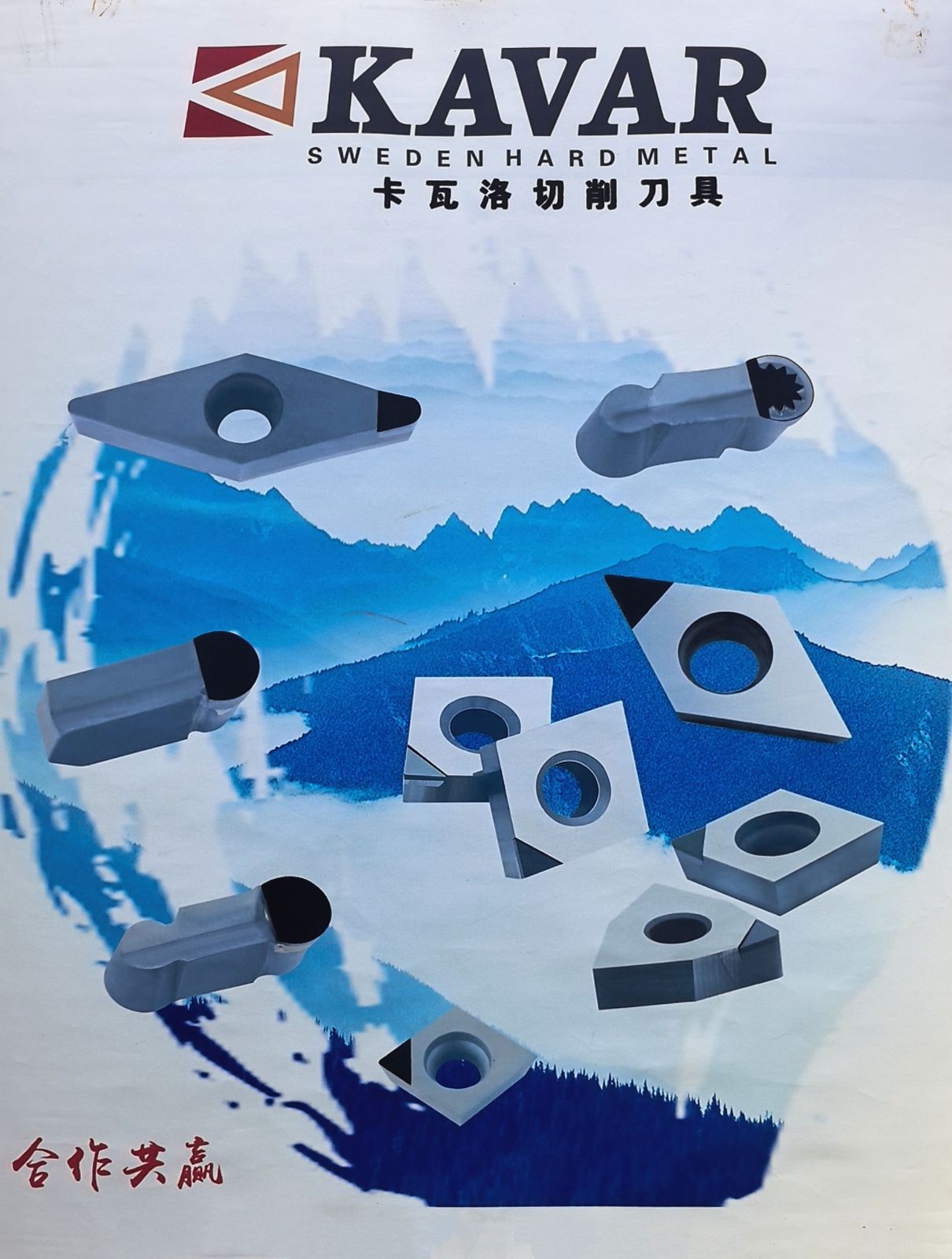 COTV全球直播-温岭邦普合金刀具有限公司、台州亿永特切削刀具有限公司专业生产: 铝加工刀具、切槽刀、铸铁刀片、金属陶瓷刀片及铝合金轮毂加工等，承接非标定制，欢迎大家光临！