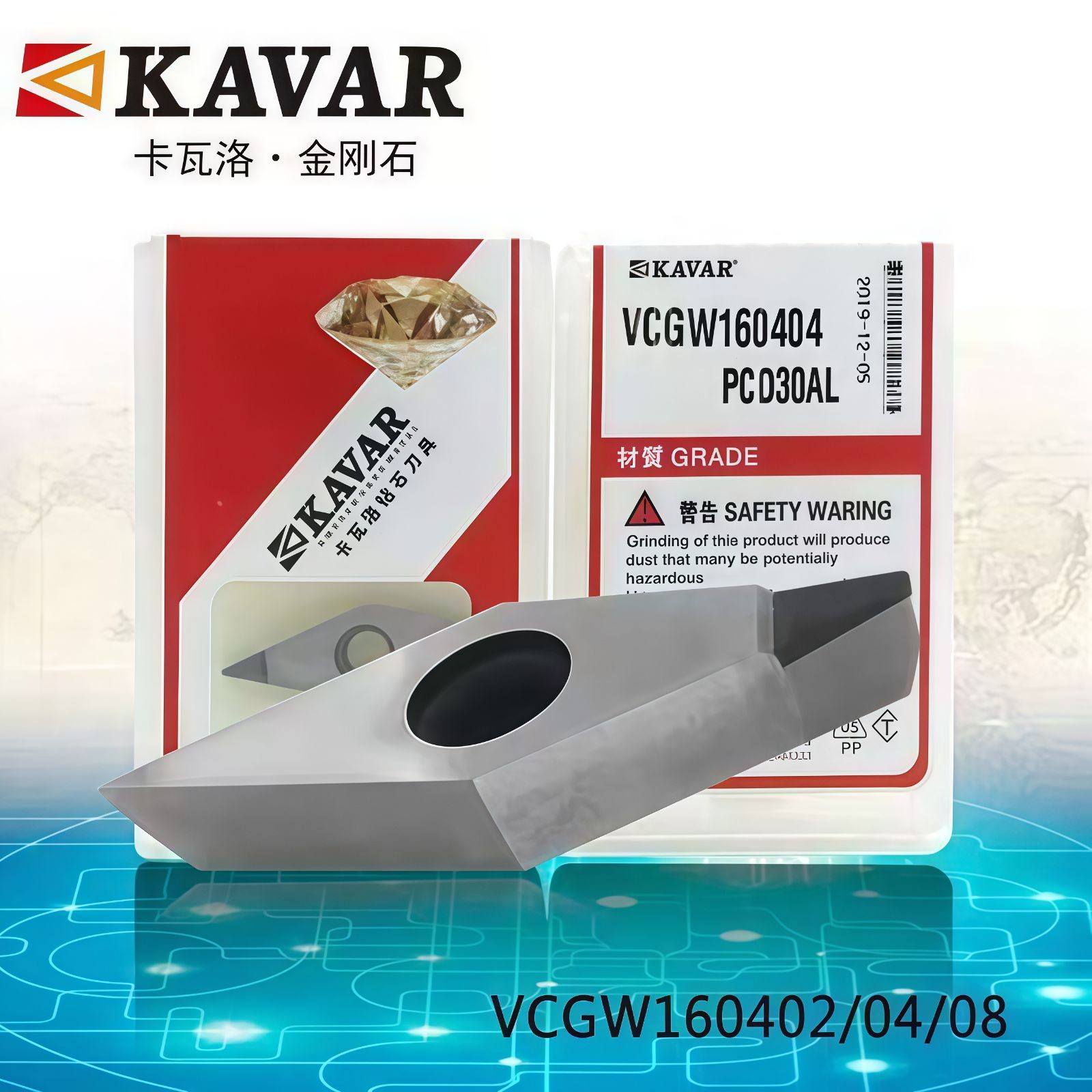 COTV全球直播-温岭邦普合金刀具有限公司、台州亿永特切削刀具有限公司专业生产: 铝加工刀具、切槽刀、铸铁刀片、金属陶瓷刀片及铝合金轮毂加工等，承接非标定制，欢迎大家光临！